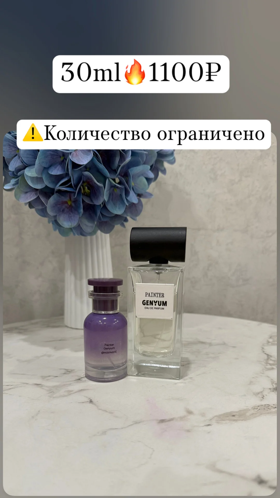 Парфюмерия на распив - миниатюра 6