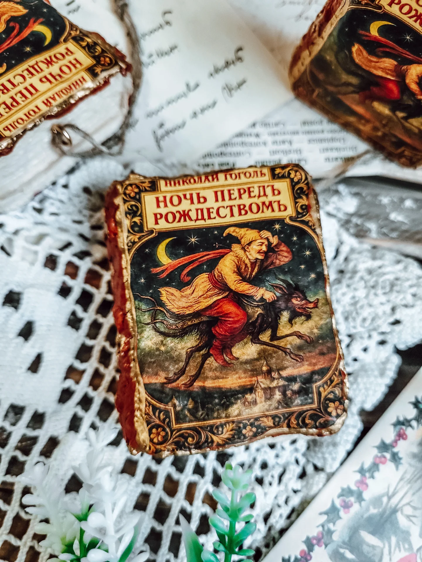 Игрушка «Ночь перед Рождеством» - миниатюра 2