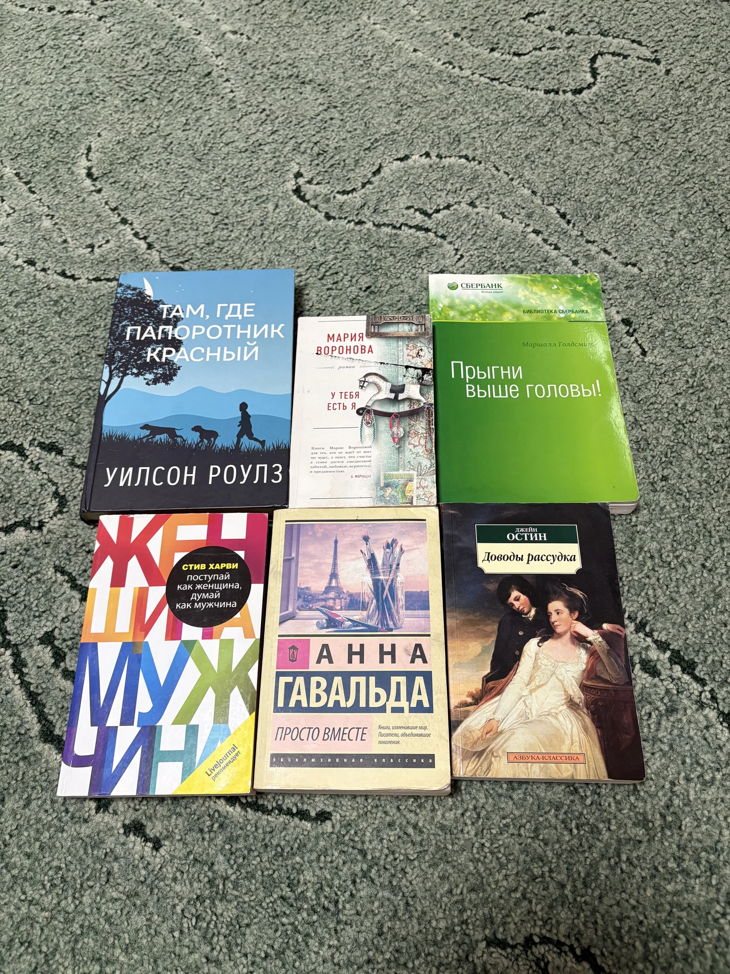 Книги - изображение 1