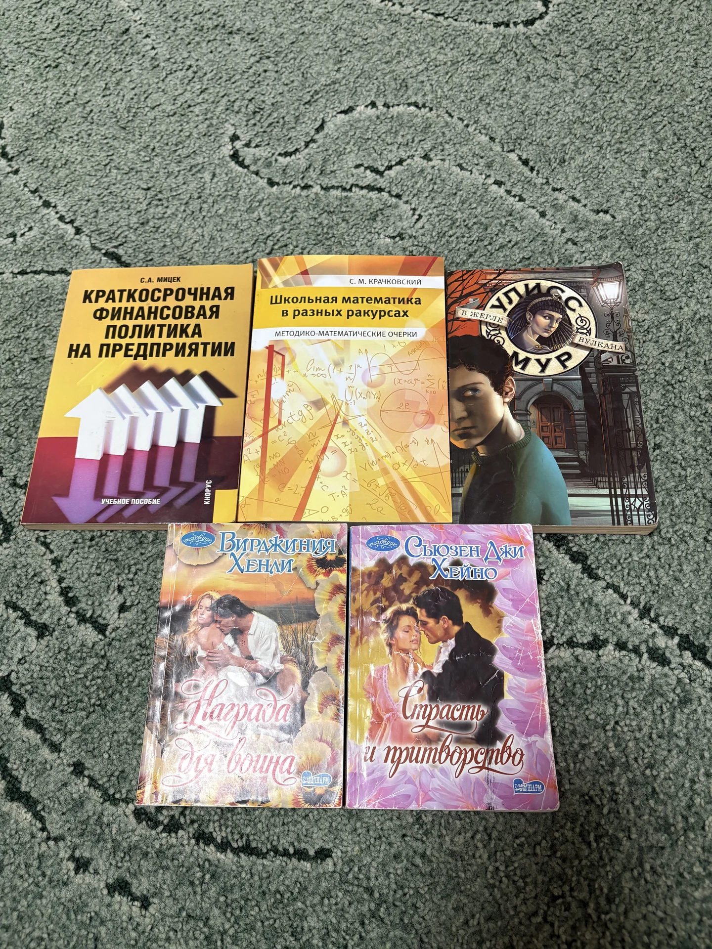 Книги - миниатюра 2