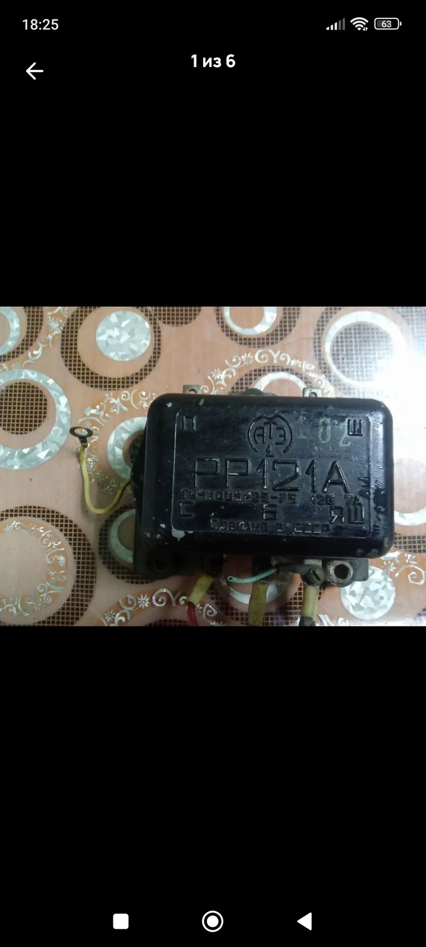 Запчасти муравей 🐜 - миниатюра 32