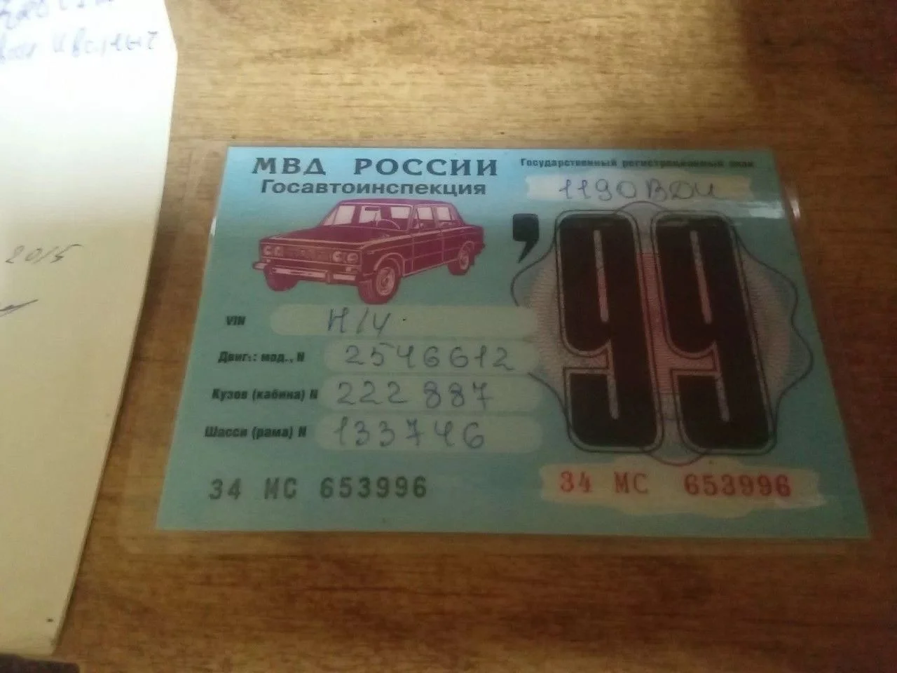 Муравей - миниатюра 15