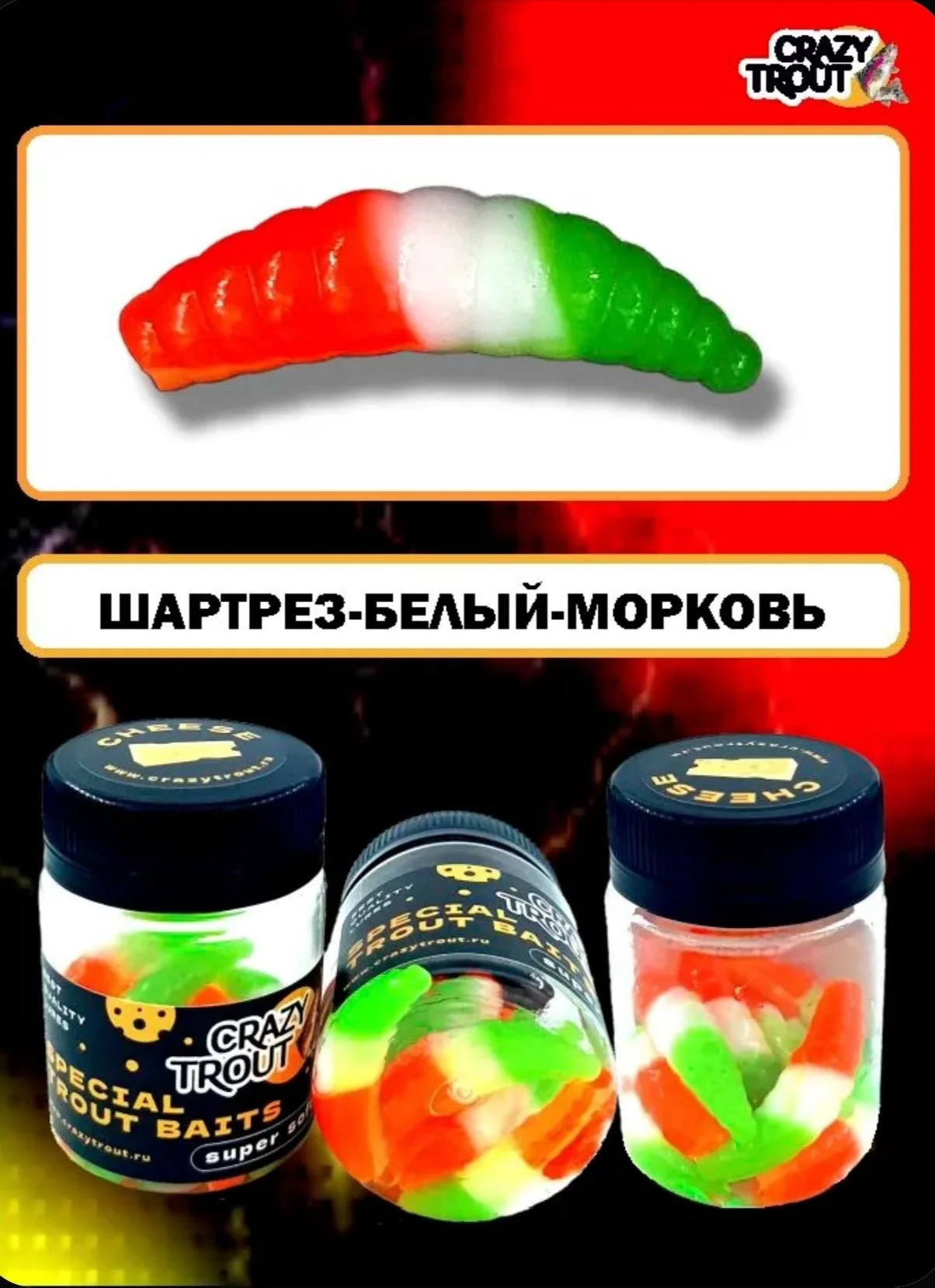 Силиконовая форелевая приманка MAGGOT - миниатюра 2