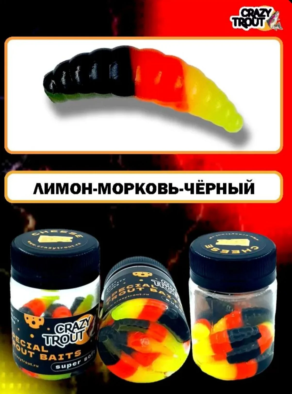 Силиконовая форелевая приманка МАГГОТ - миниатюра 2