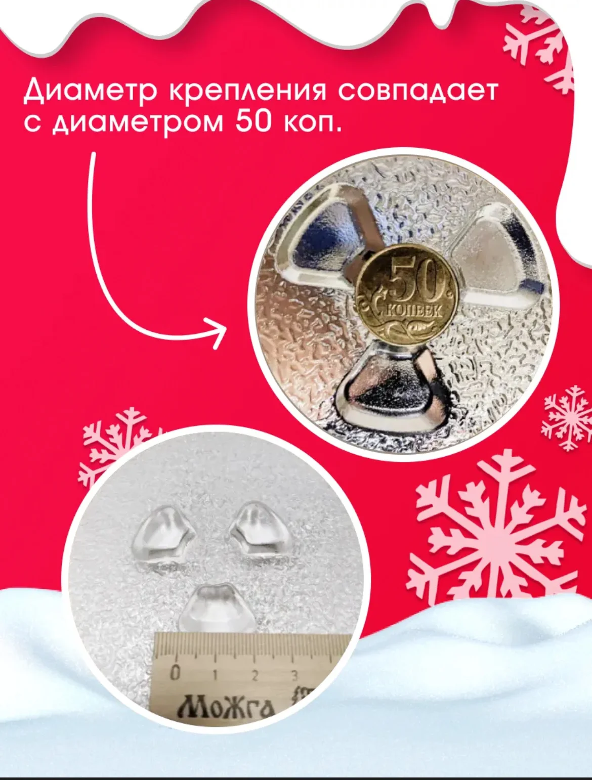 Тарелка для микроволновки 24,5 - миниатюра 3
