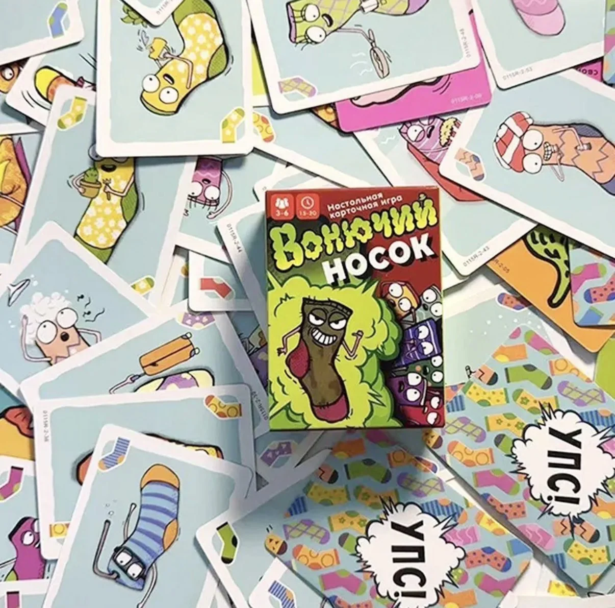 Игра "вонючий носок" - изображение 1