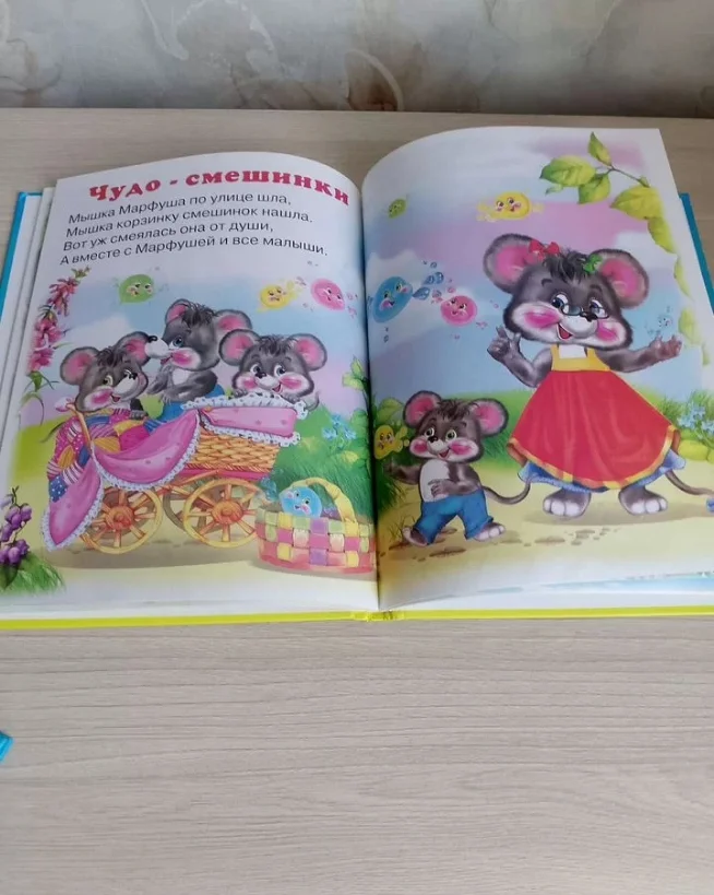 Детские книги - миниатюра 4