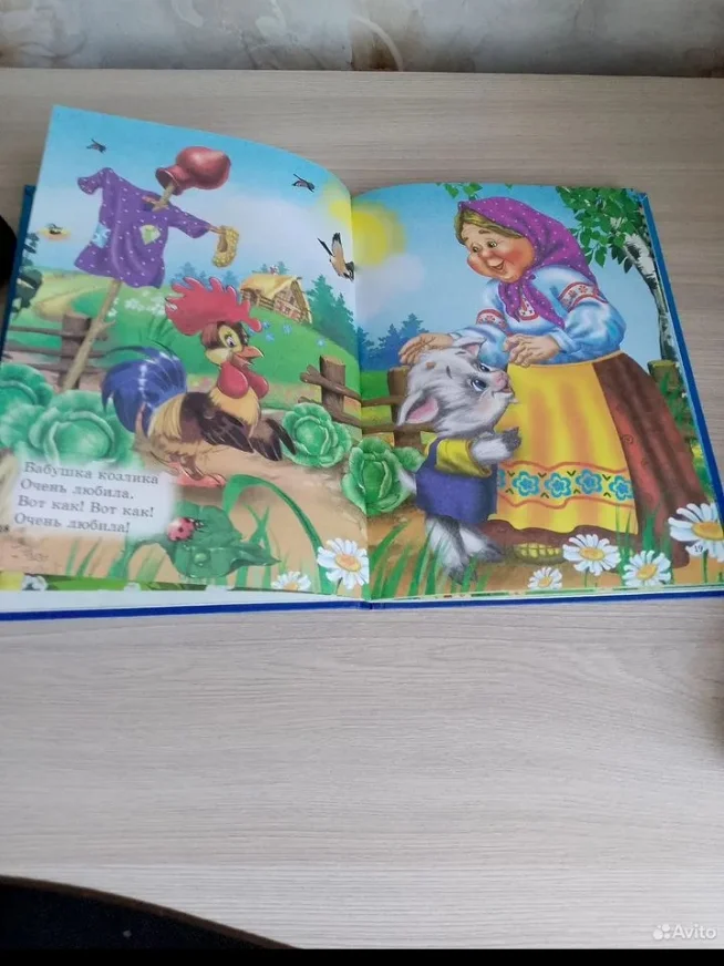 Детские книги - миниатюра 5