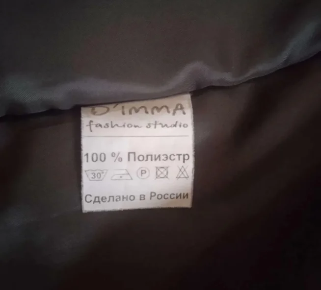 Куртка на подростка 13-15 лет - миниатюра 5