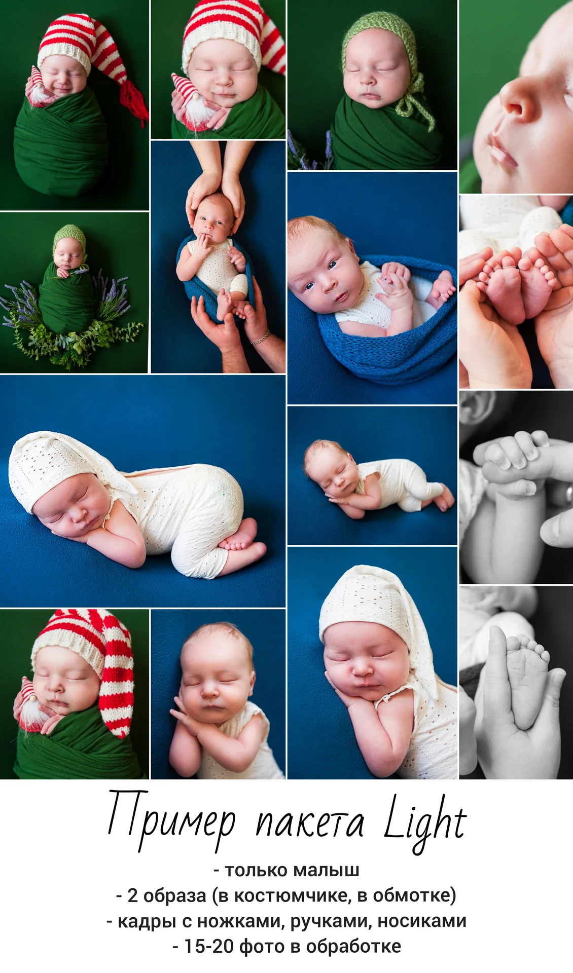 Фотосъемка новорожденных с выездом на дом - миниатюра 16