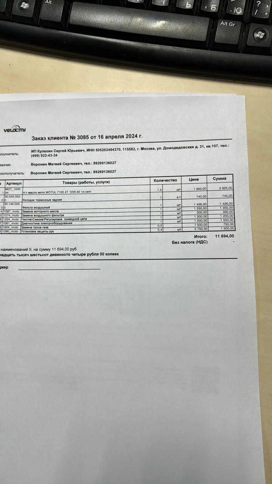Продается эндуро мотоцикл BSE Z7 2021 г. С баланс валом - миниатюра 8