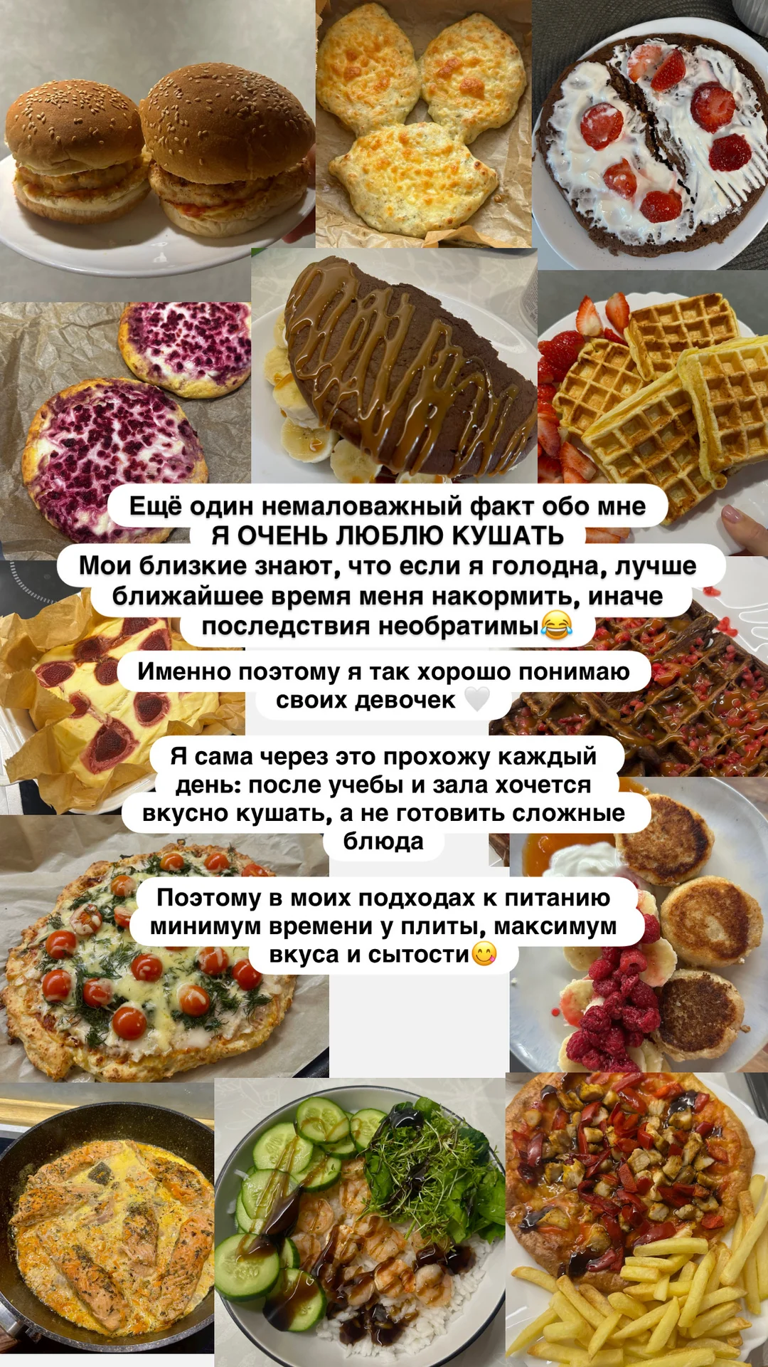 Фитнес тренер нутрициолог онлайн - миниатюра 5