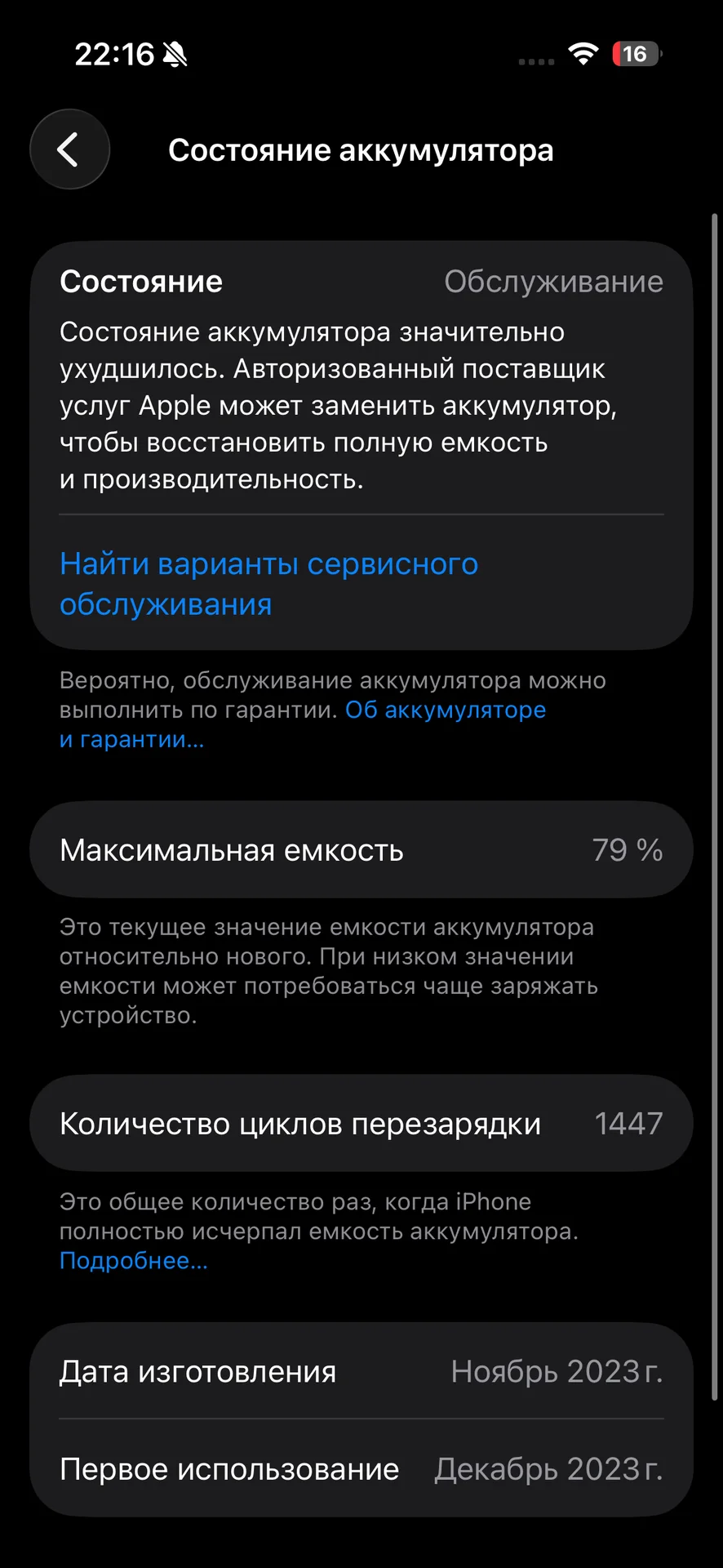 iPhone 15 pro 256gb - миниатюра 7