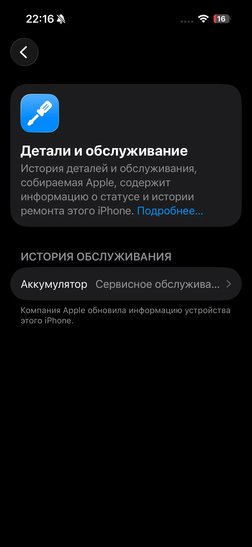 iPhone 15 pro 256gb - миниатюра 8