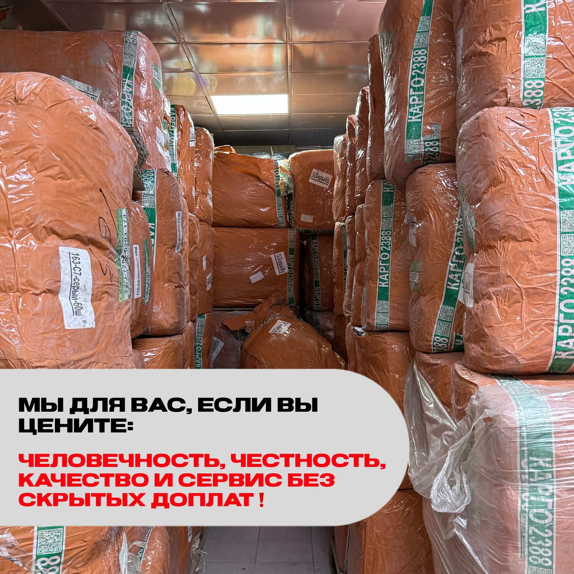 Фулфилмент для маркетплейсов WILDBERRIES OZON - миниатюра 8