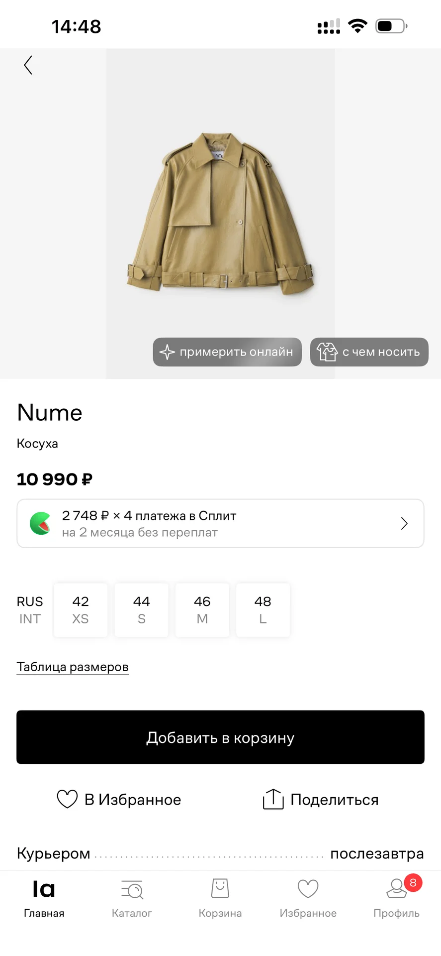 Кожаная куртка оверсайз Nume, 44 (S-M) - миниатюра 7