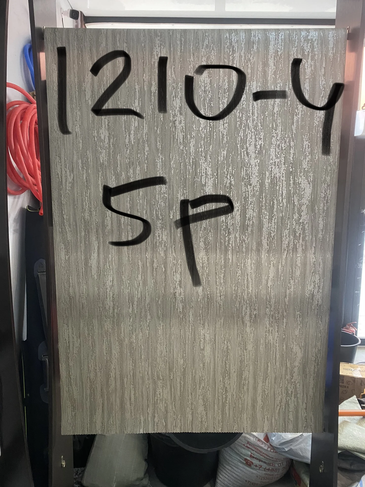 Обои 1,06x10.   0,53x10 - миниатюра 6