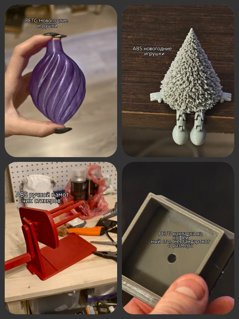 3D печать-моделирование-реверс - миниатюра 4