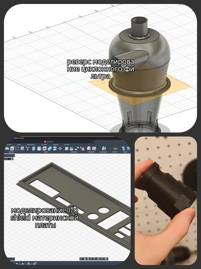 3D печать-моделирование-реверс - миниатюра 6