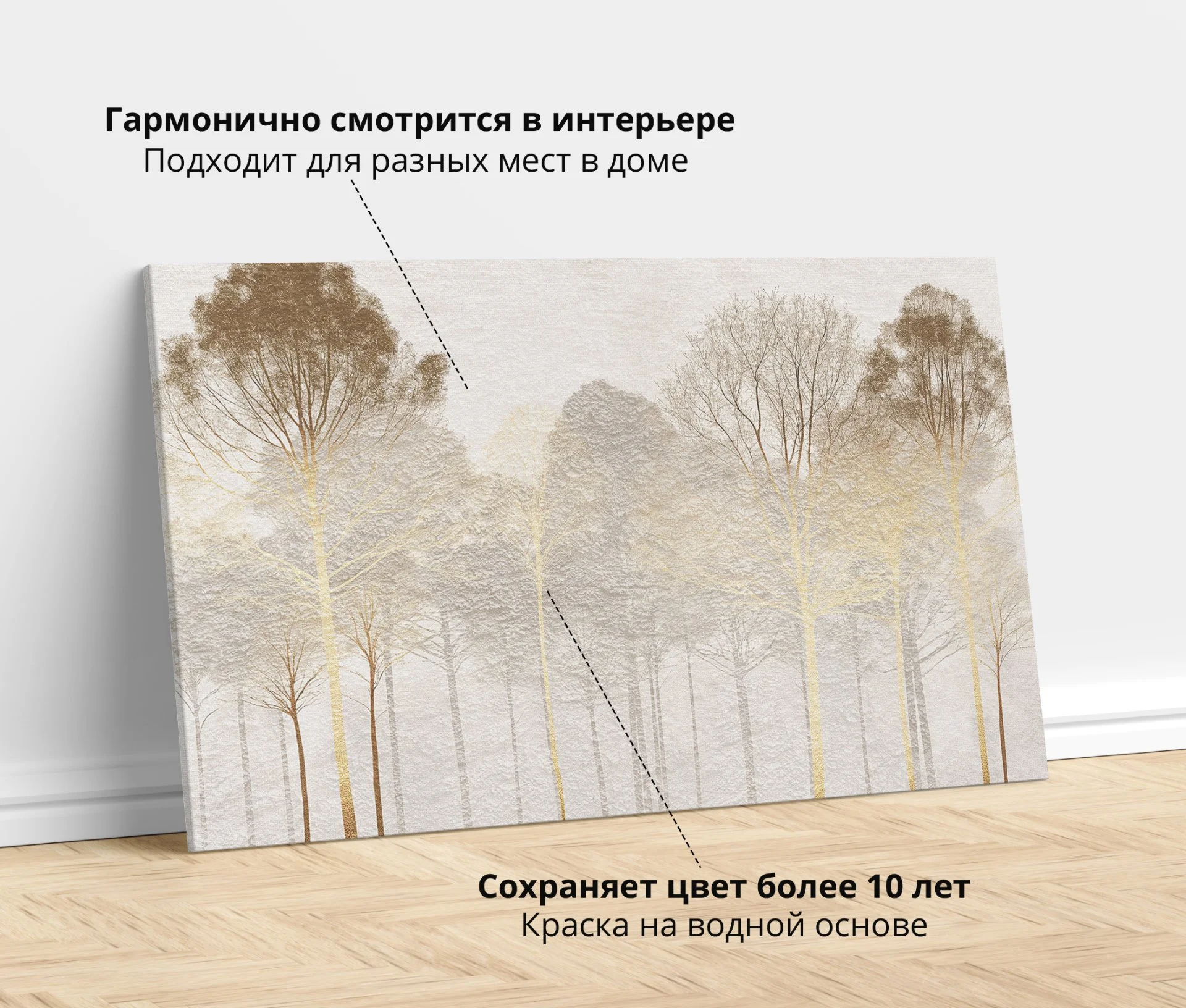 Интерьерная картина большая на заказ - миниатюра 11