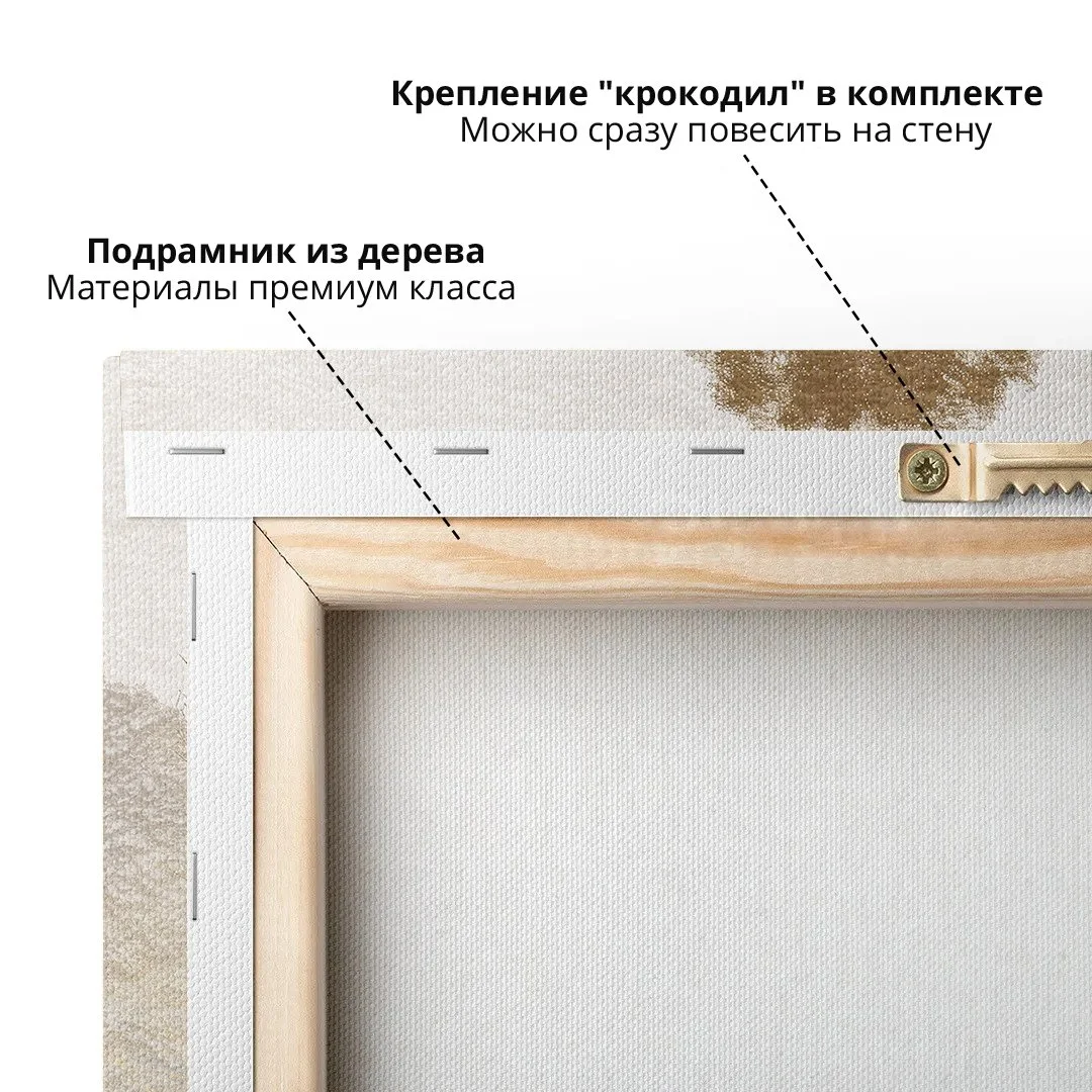 Интерьерная картина большая на заказ - миниатюра 12