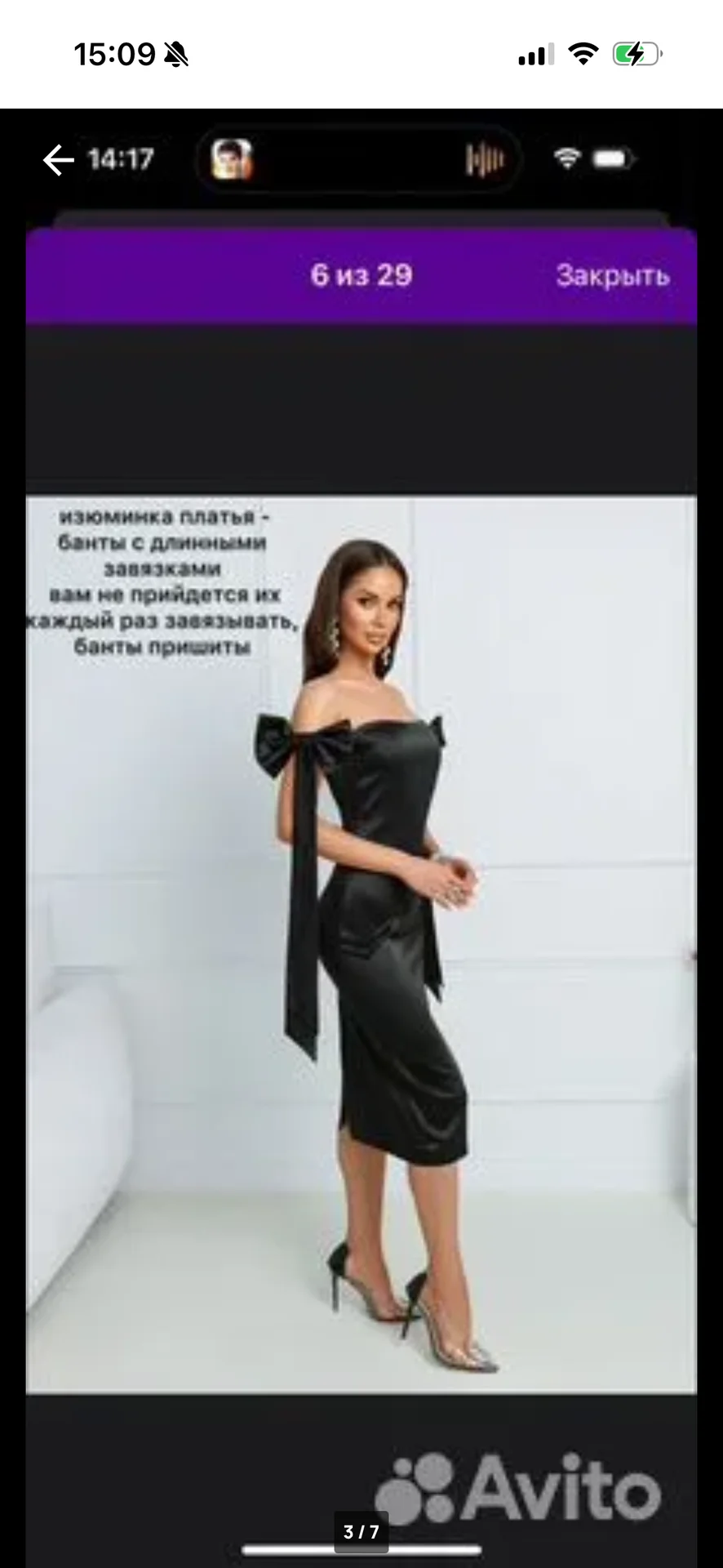 Платье черное атласное M - миниатюра 2
