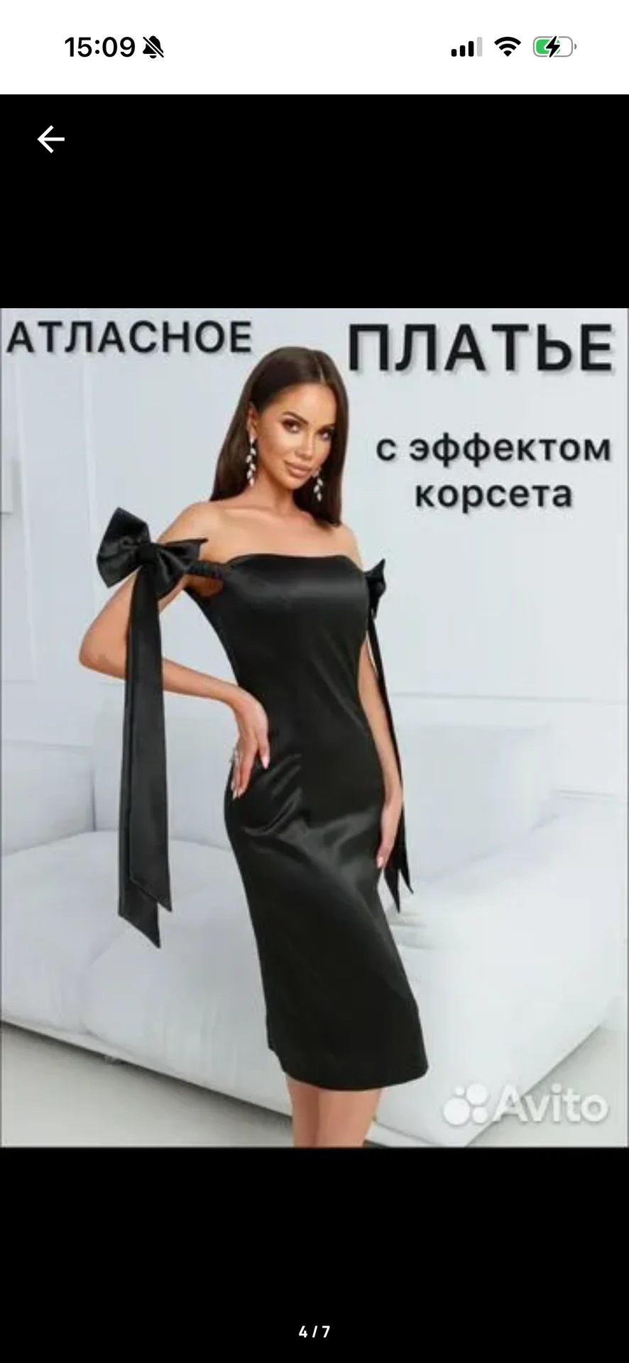 Платье черное атласное M - миниатюра 3