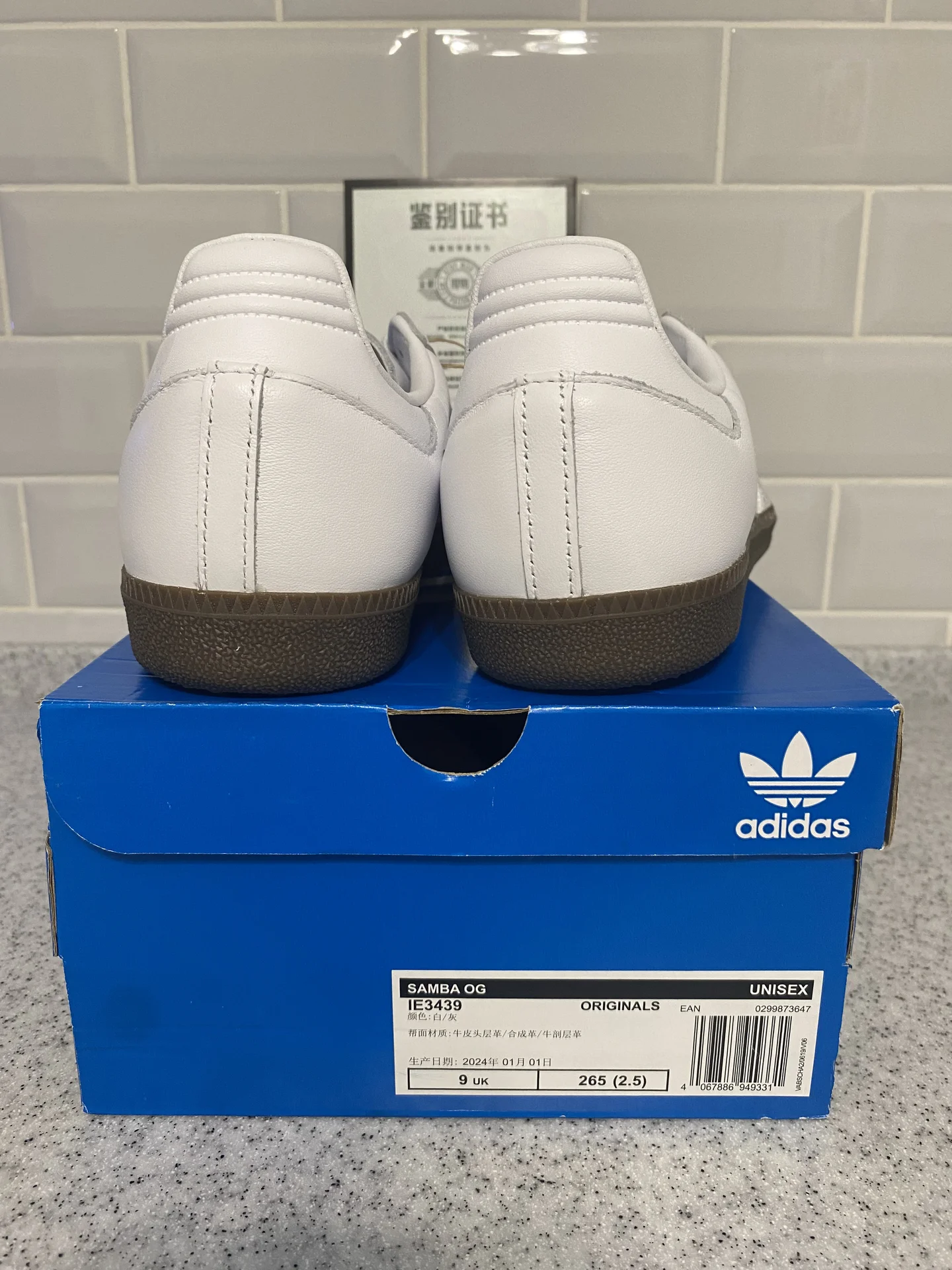 Adidas Samba OG - миниатюра 8