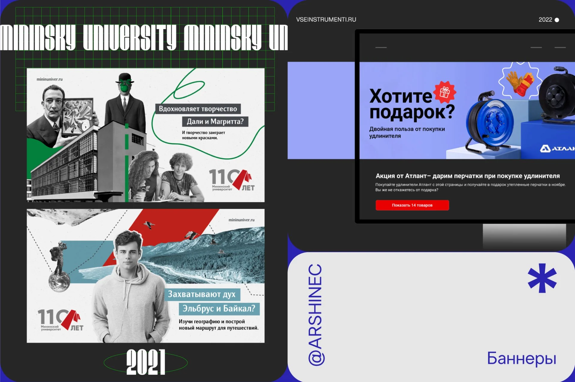Графический дизайнер - миниатюра 5
