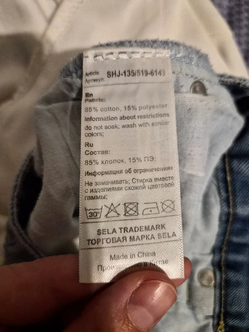 Джинсовые шорты Sela 25р/42 - миниатюра 4
