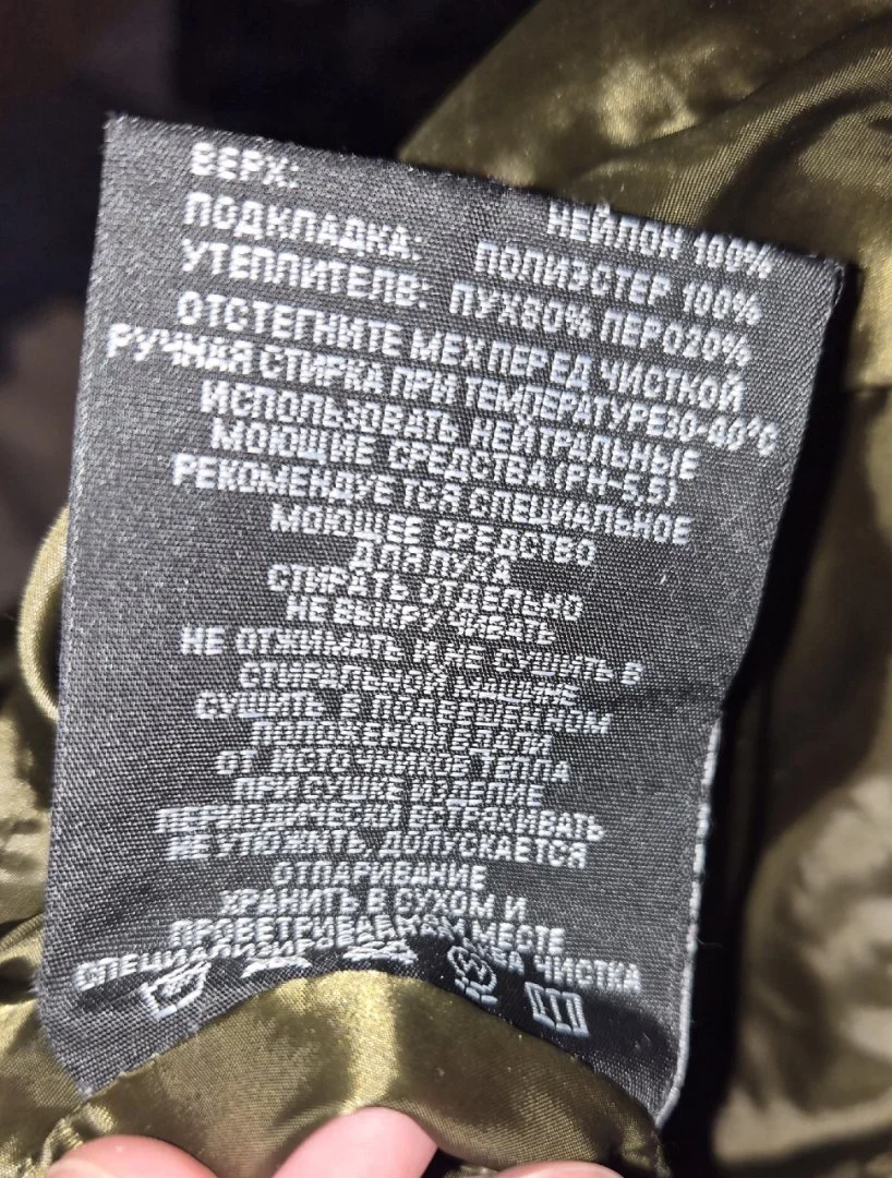 Пуховик женский бежевый (M) натуральный - миниатюра 9