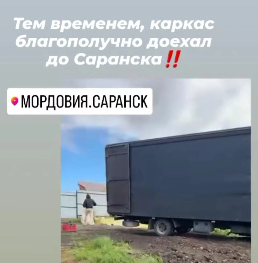 Отправим каркас А-фрейма в любую точку РФ - миниатюра 6