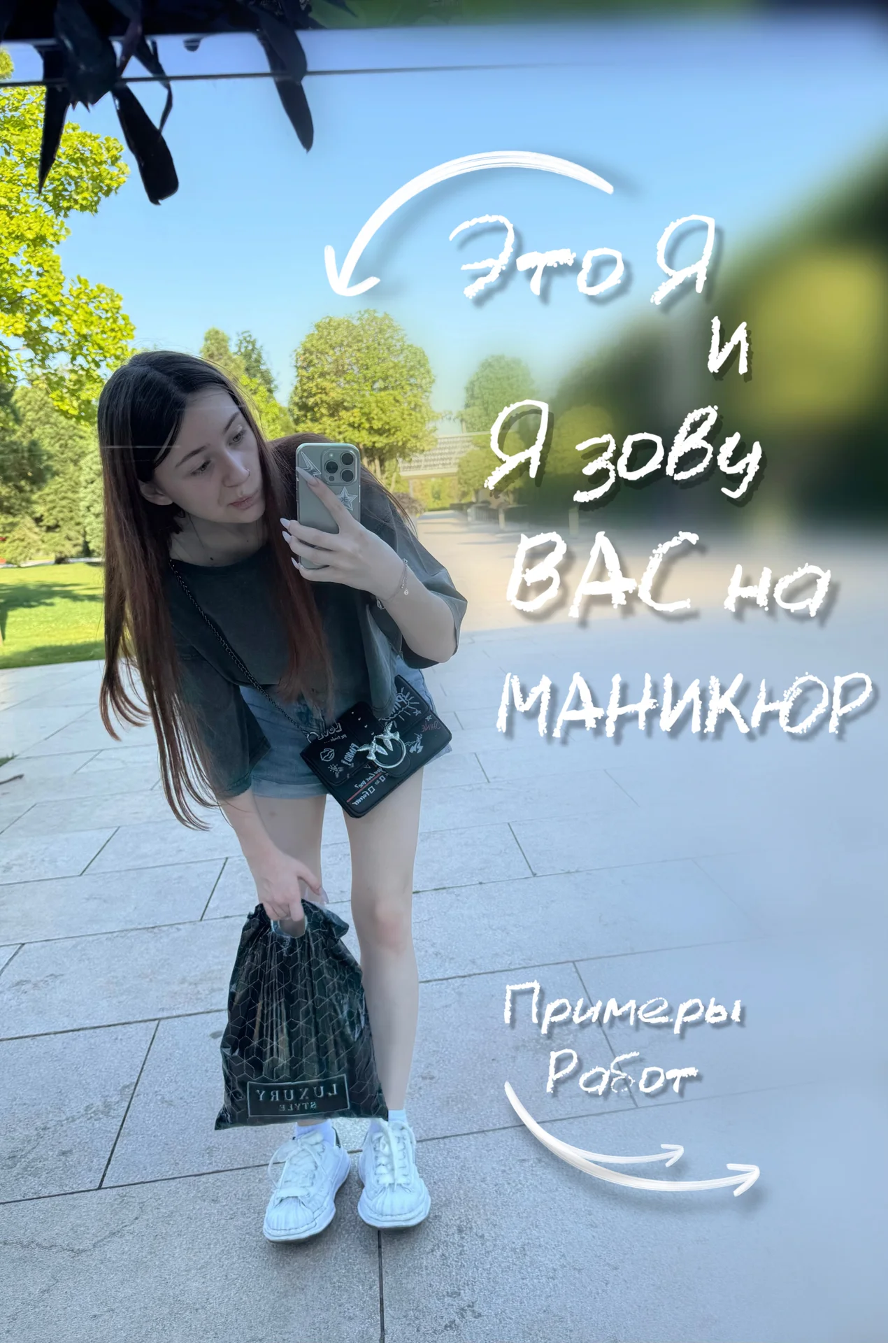 Маникюр с покрытием, Наращивание - изображение 1
