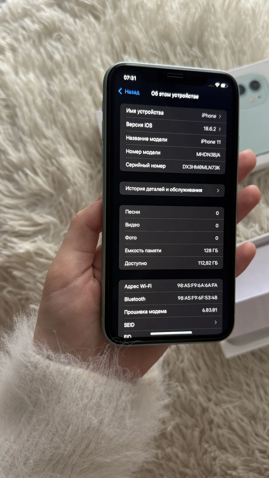 iPhone 11 128gb. Мятный. Не вскрывался. С чеком - миниатюра 9