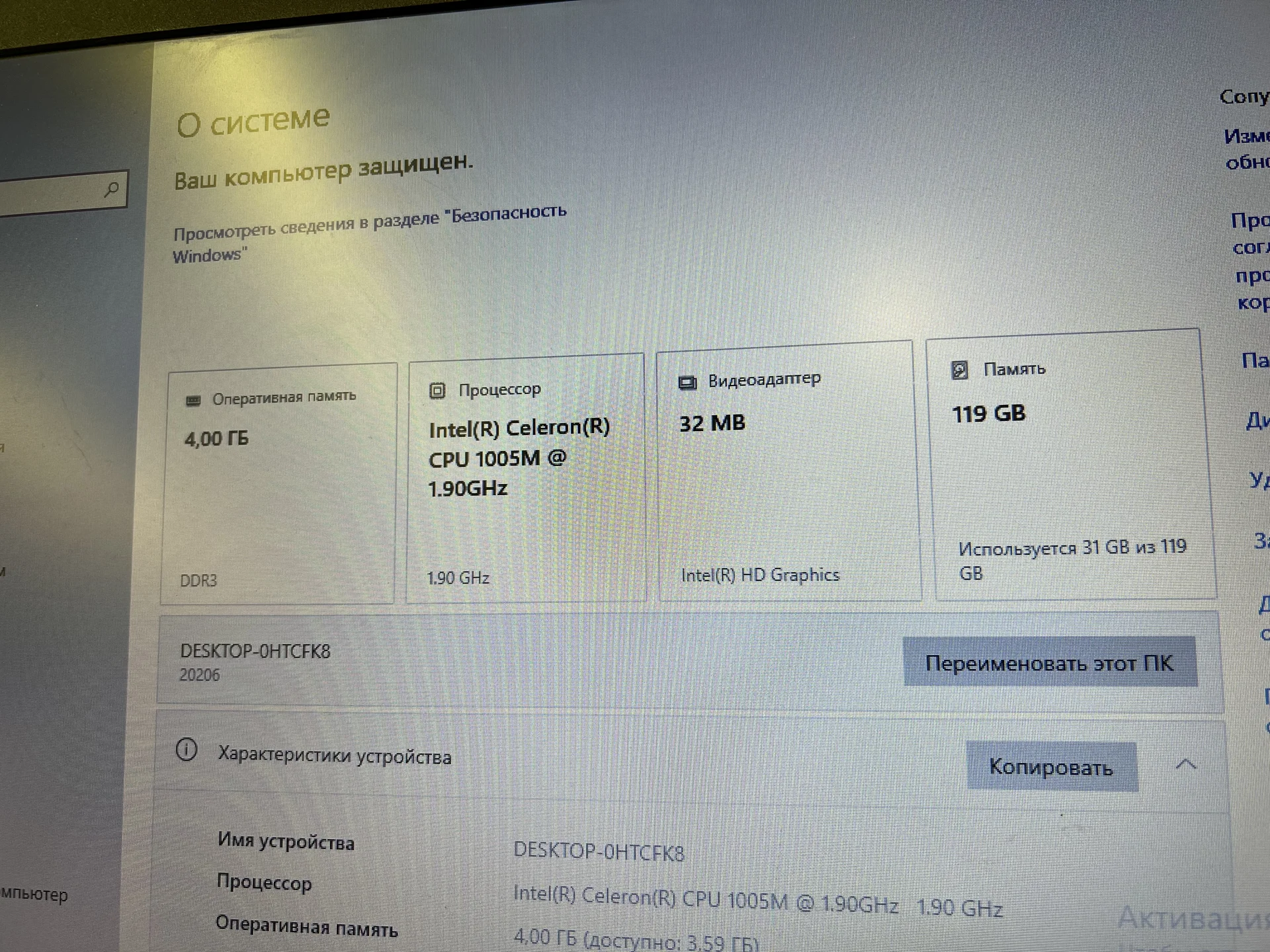 ноутбук lenovo b590 - миниатюра 2