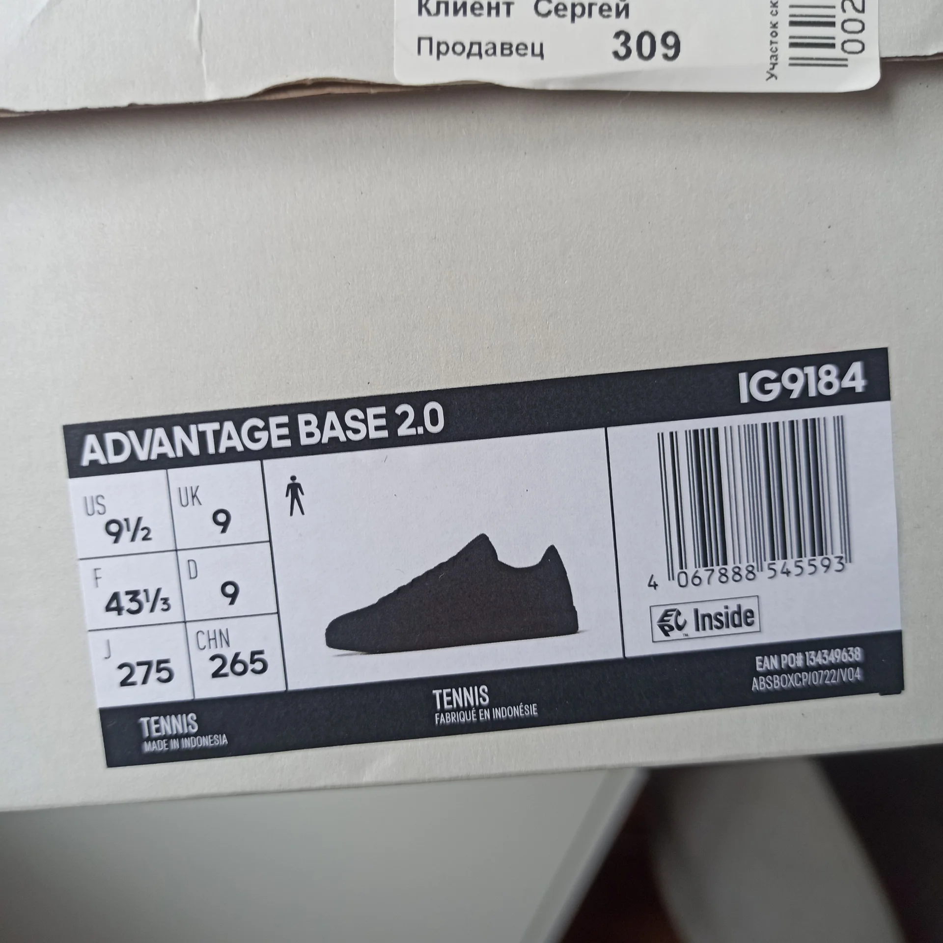 Кроссовки мужские Adidas р 42 - миниатюра 10