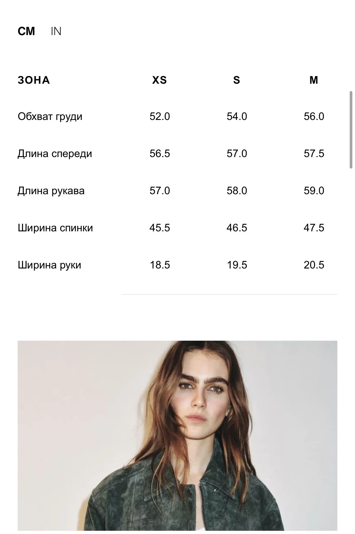 Куртка из 100% замши,zara,новая оригинал - миниатюра 6