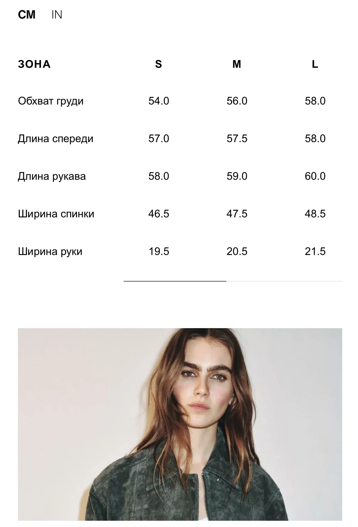 Куртка из 100% замши,zara,новая оригинал - миниатюра 7