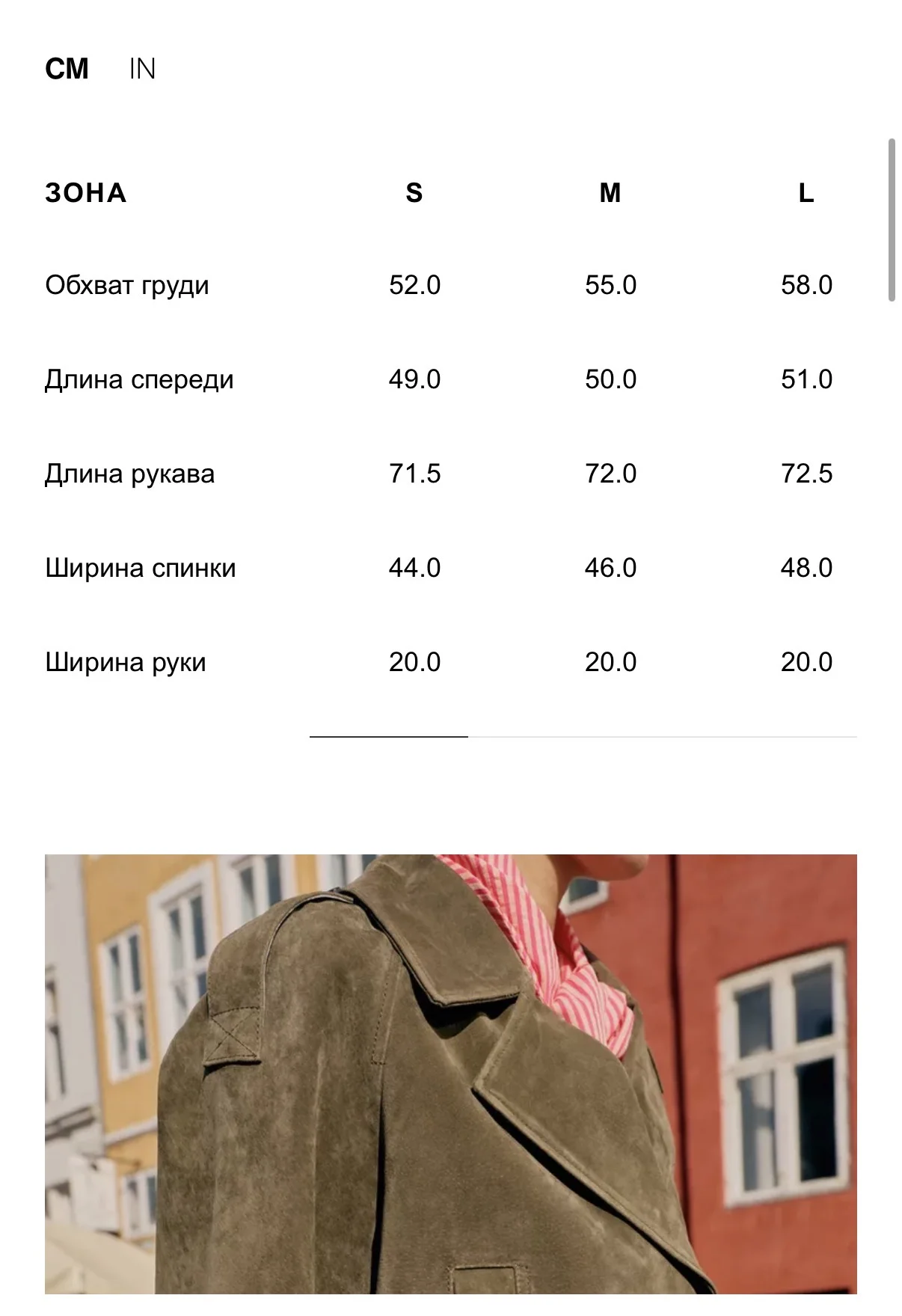 Куртка из натуральной замши Zara оригинал новая - миниатюра 6