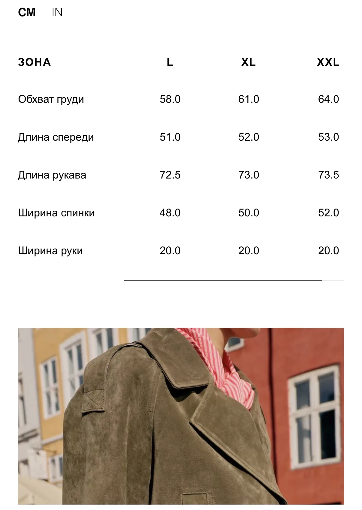 Куртка из натуральной замши Zara оригинал новая - миниатюра 7