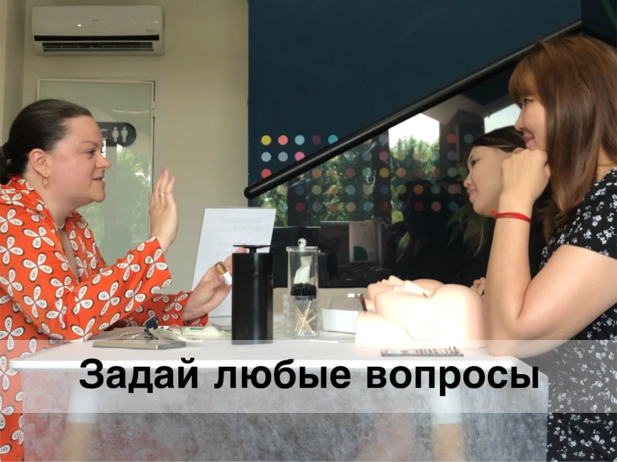 Обучение наращиванию ресниц Москва - миниатюра 3