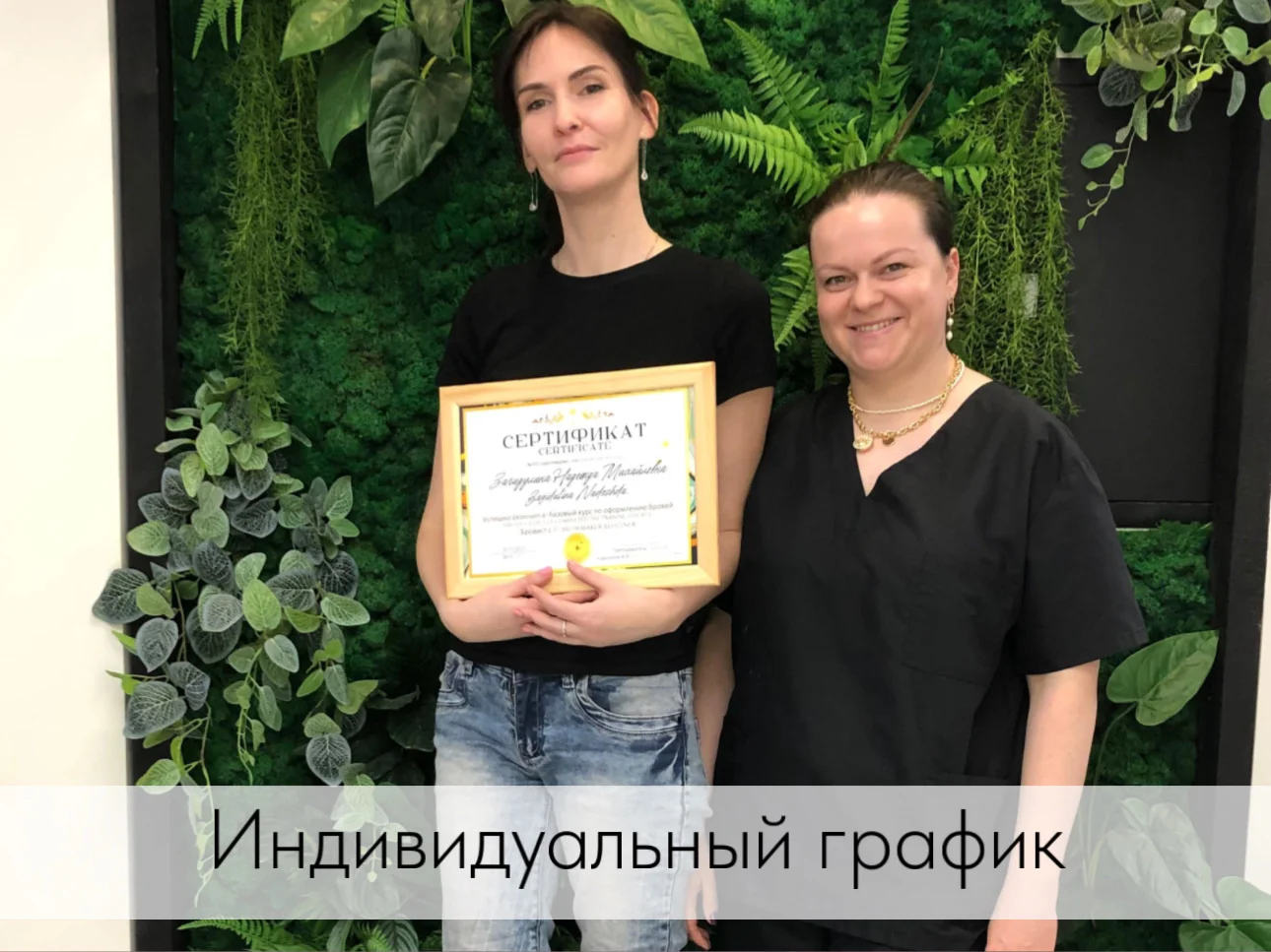 8ми дневный курс по наращиванию ресниц - миниатюра 3