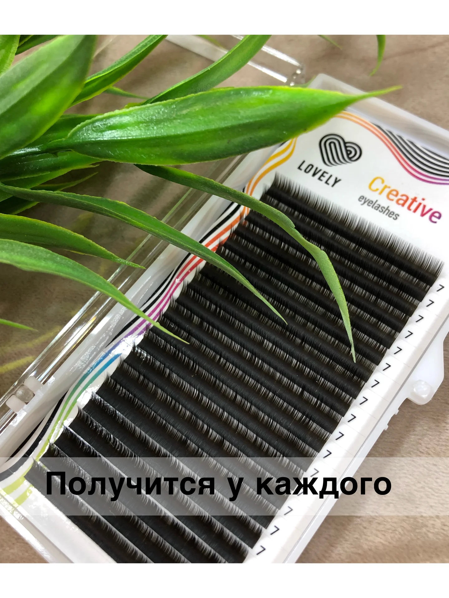 2х дневный курс по наращиванию ресниц - миниатюра 2