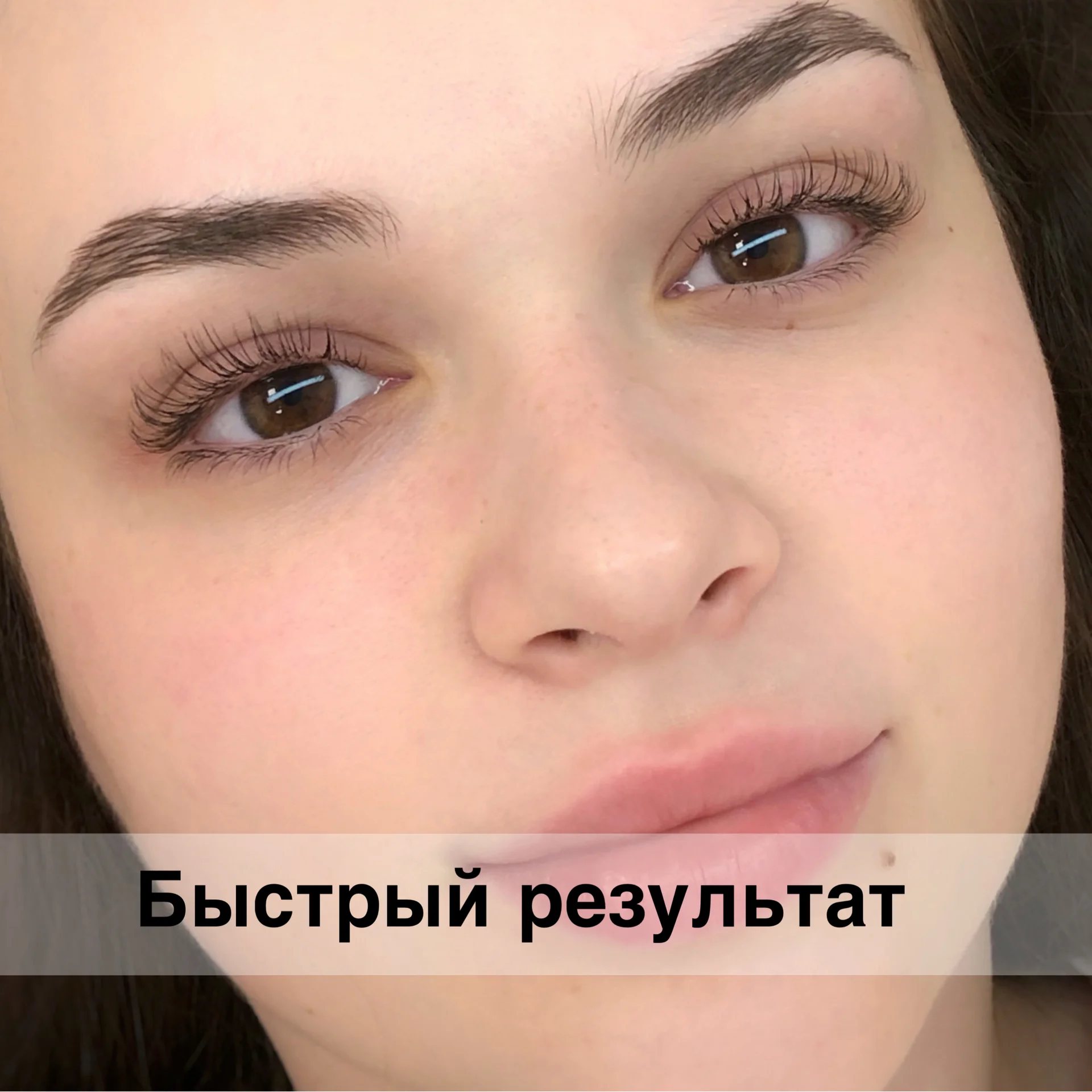 2х дневный курс по наращиванию ресниц - миниатюра 3