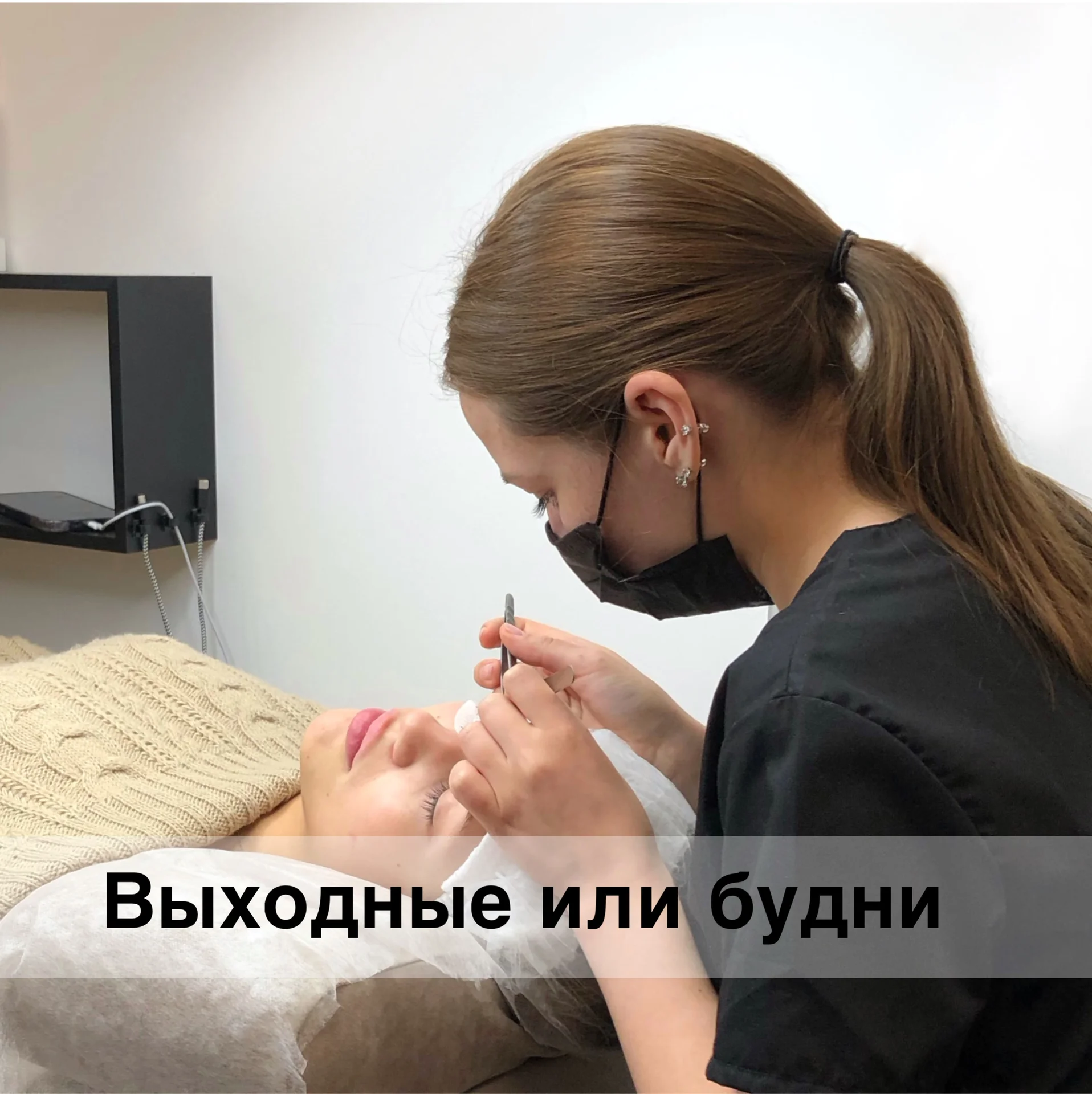 2х дневный курс по наращиванию ресниц - миниатюра 4