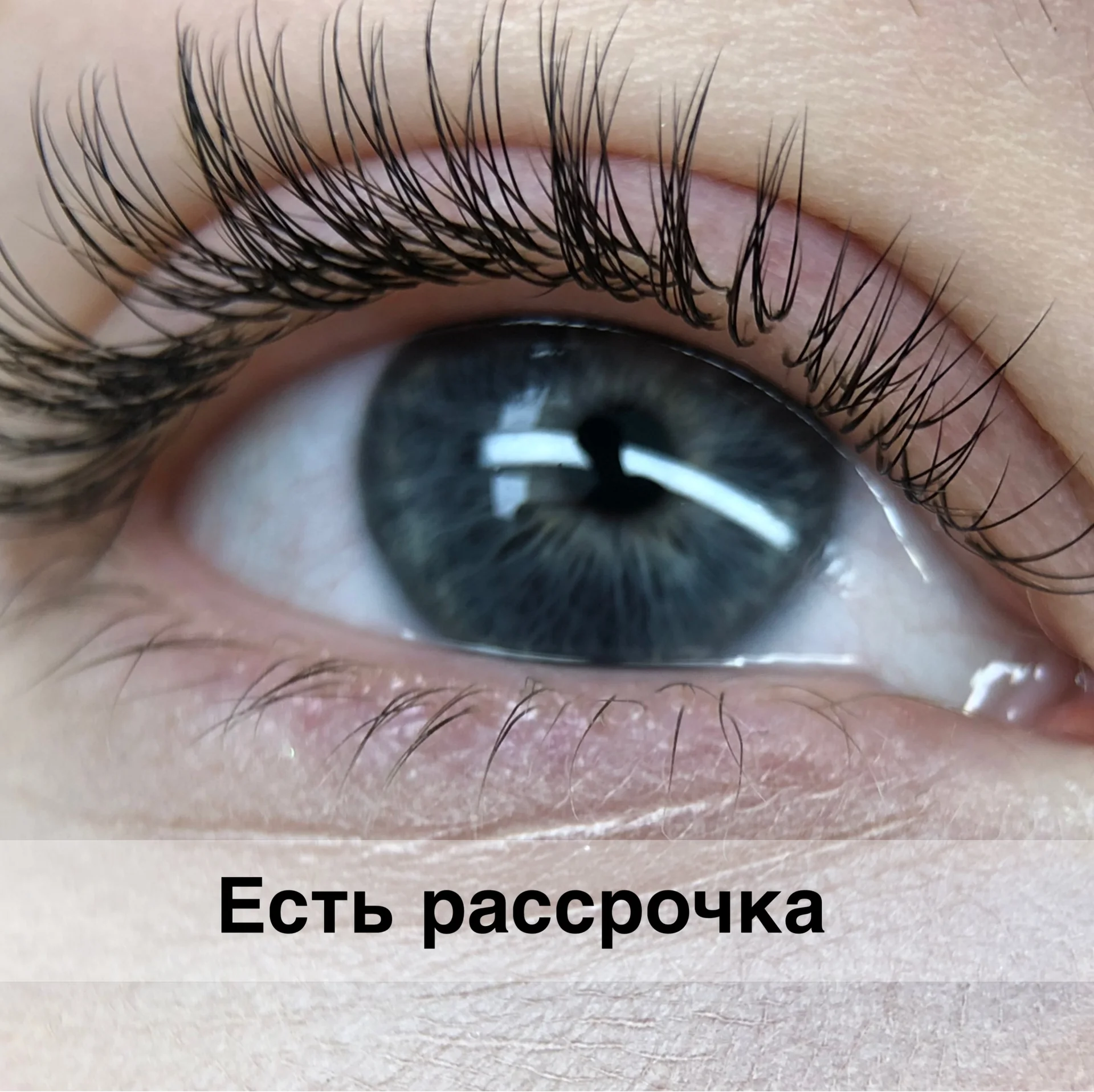 2х дневный курс по наращиванию ресниц - миниатюра 6