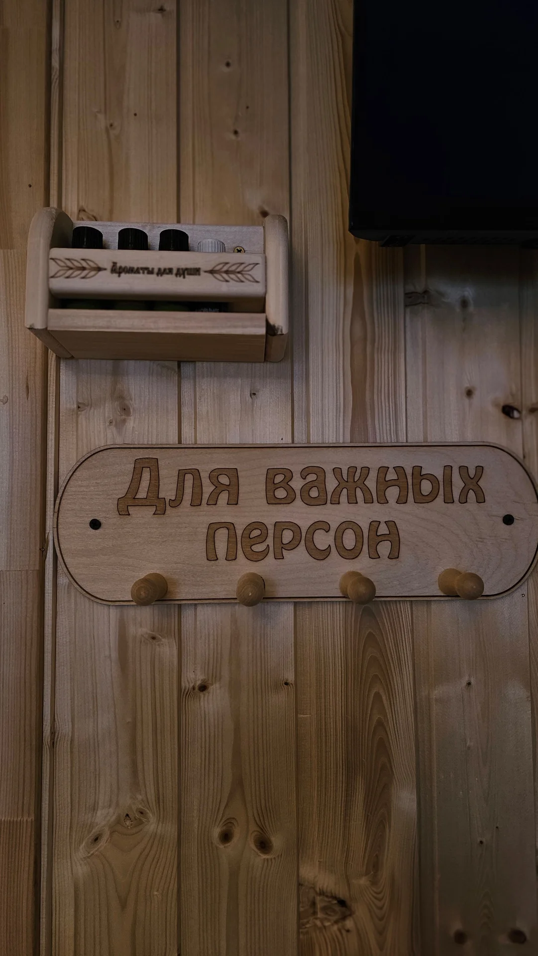 Отдых на море - миниатюра 26