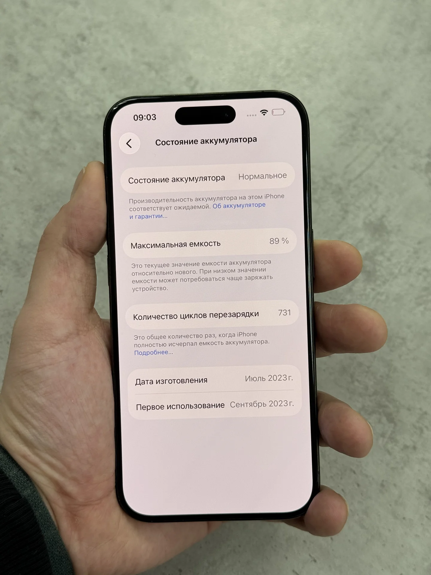 iPhone 15 Pro 128gb Black Titanium - миниатюра 7