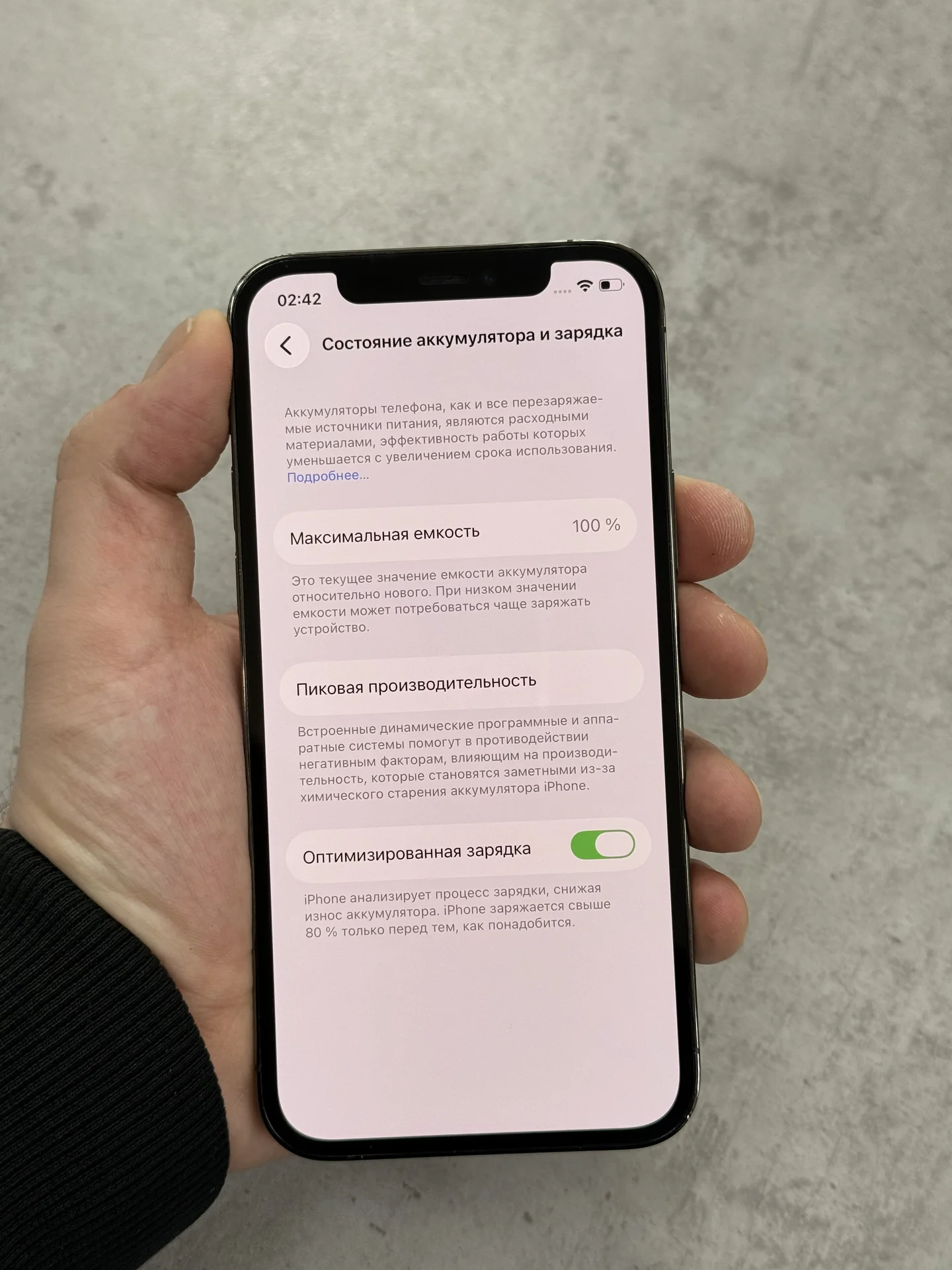 iPhone 12 Pro 128gb Graphite - миниатюра 7