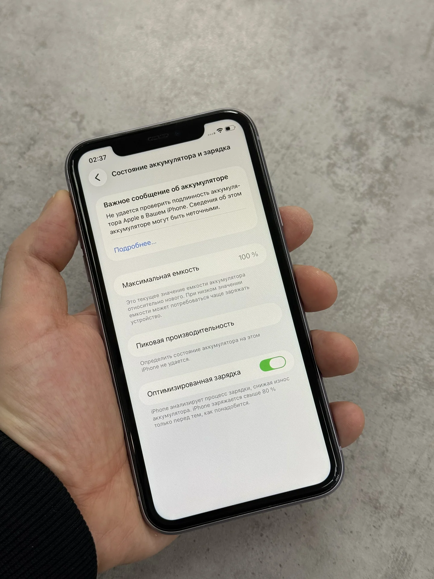 iPhone 11 128gb Purple - миниатюра 7